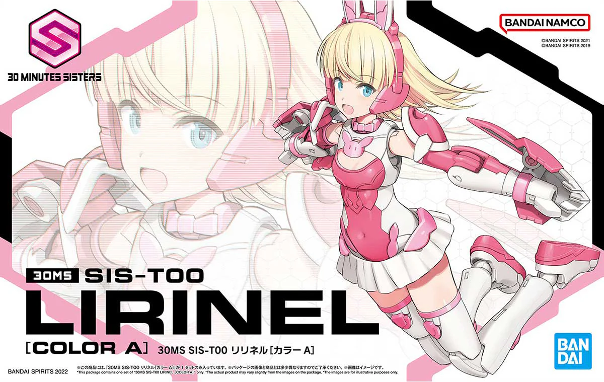 30 Minutes Sisters - 30MS SIS-T00 Lirinel [Color A] - Image 10