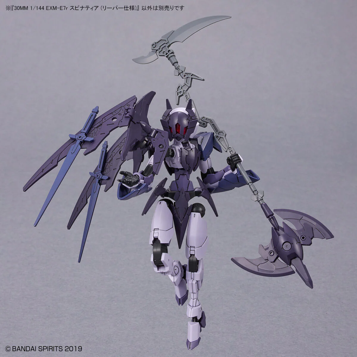 30MINUTES SISTERS - 30MM 1/144 EXM-E7r Spinatia (Reaper Specification) - Image 6