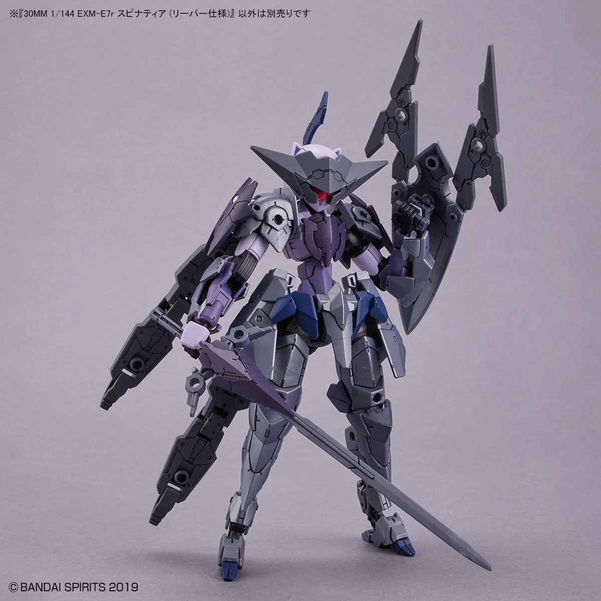 30MINUTES SISTERS - 30MM 1/144 EXM-E7r Spinatia (Reaper Specification) - Image 7