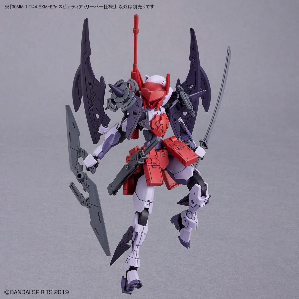 30MINUTES SISTERS - 30MM 1/144 EXM-E7r Spinatia (Reaper Specification) - Image 9