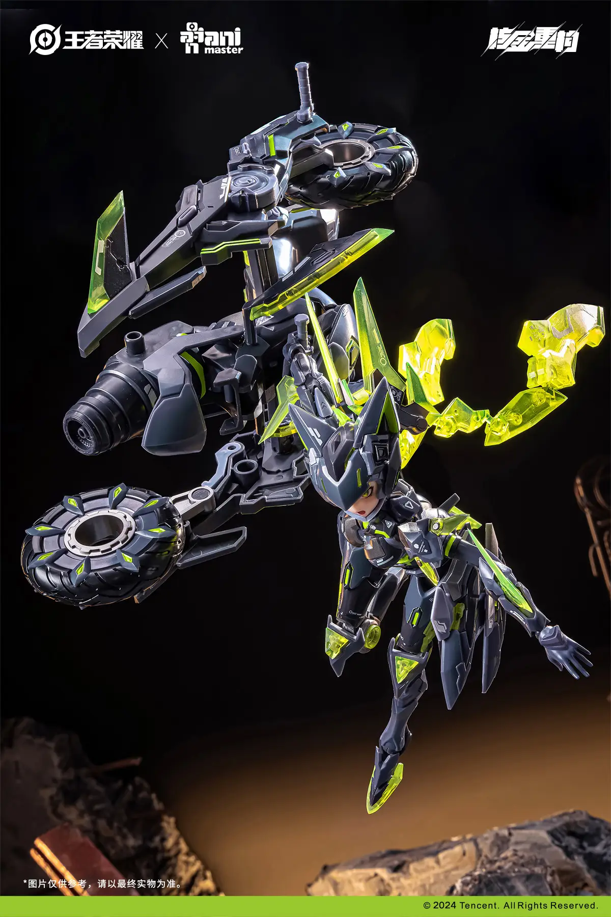 Animaster & 核金重构 - 1/12 - Lady Sun (Honor of Kings) Model Kit [PRE-ORDER] - Image 11