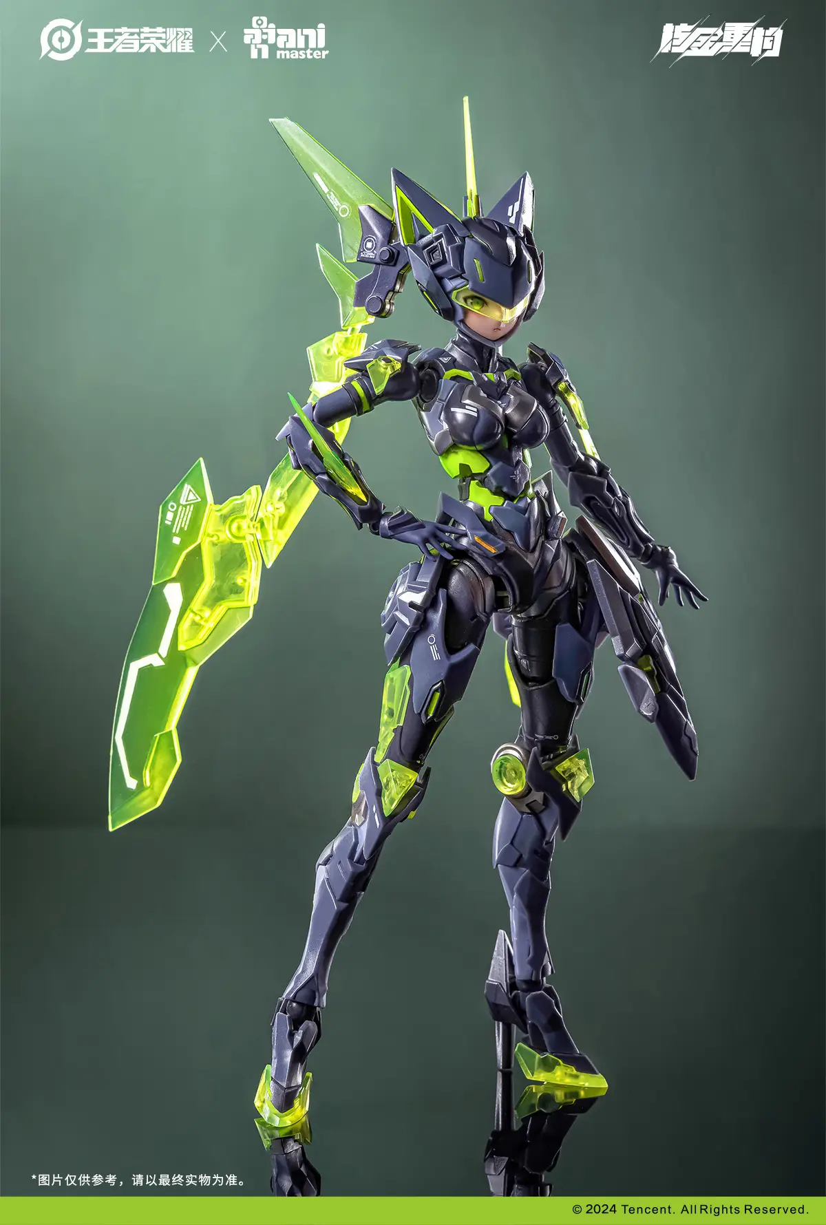 Animaster & 核金重构 - 1/12 - Lady Sun (Honor of Kings) Model Kit [PRE-ORDER] - Image 2