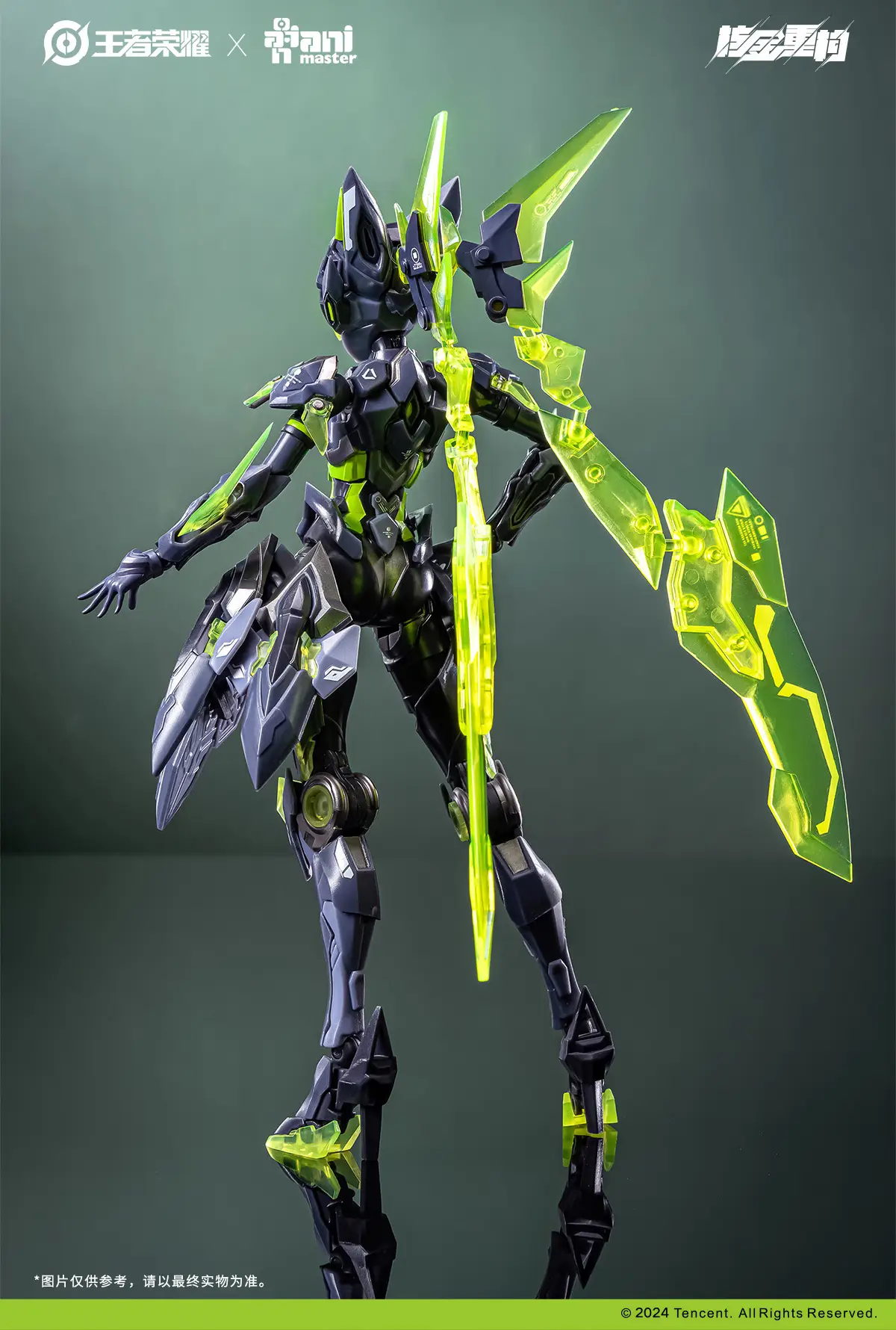 Animaster & 核金重构 - 1/12 - Lady Sun (Honor of Kings) Model Kit [PRE-ORDER] - Image 3