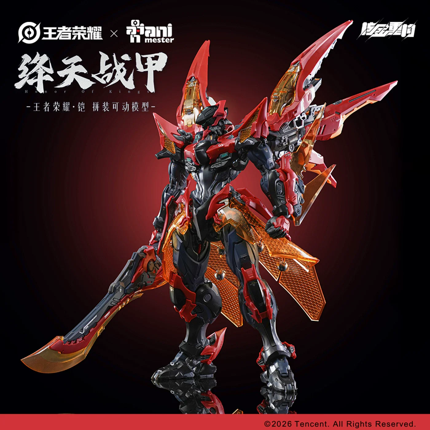 Animaster & 核金重构 - Kai Model Kit [PRE-ORDER] - Image 2