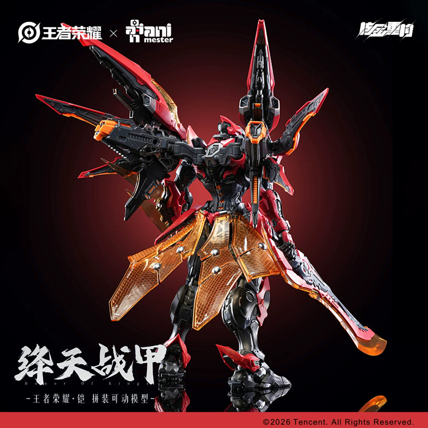 Animaster & 核金重构 - Kai Model Kit [PRE-ORDER] - Image 3