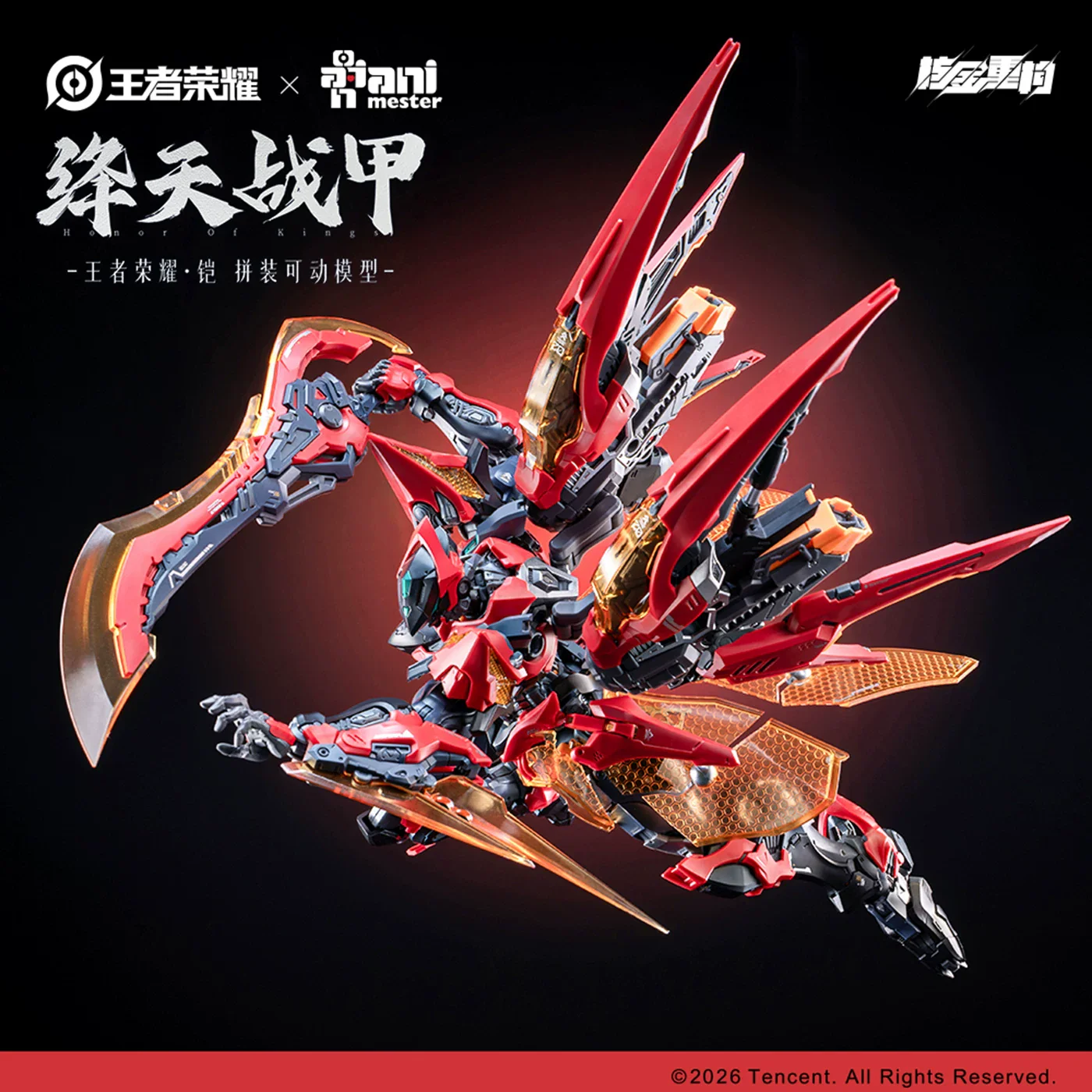 Animaster & 核金重构 - Kai Model Kit [PRE-ORDER] - Image 4