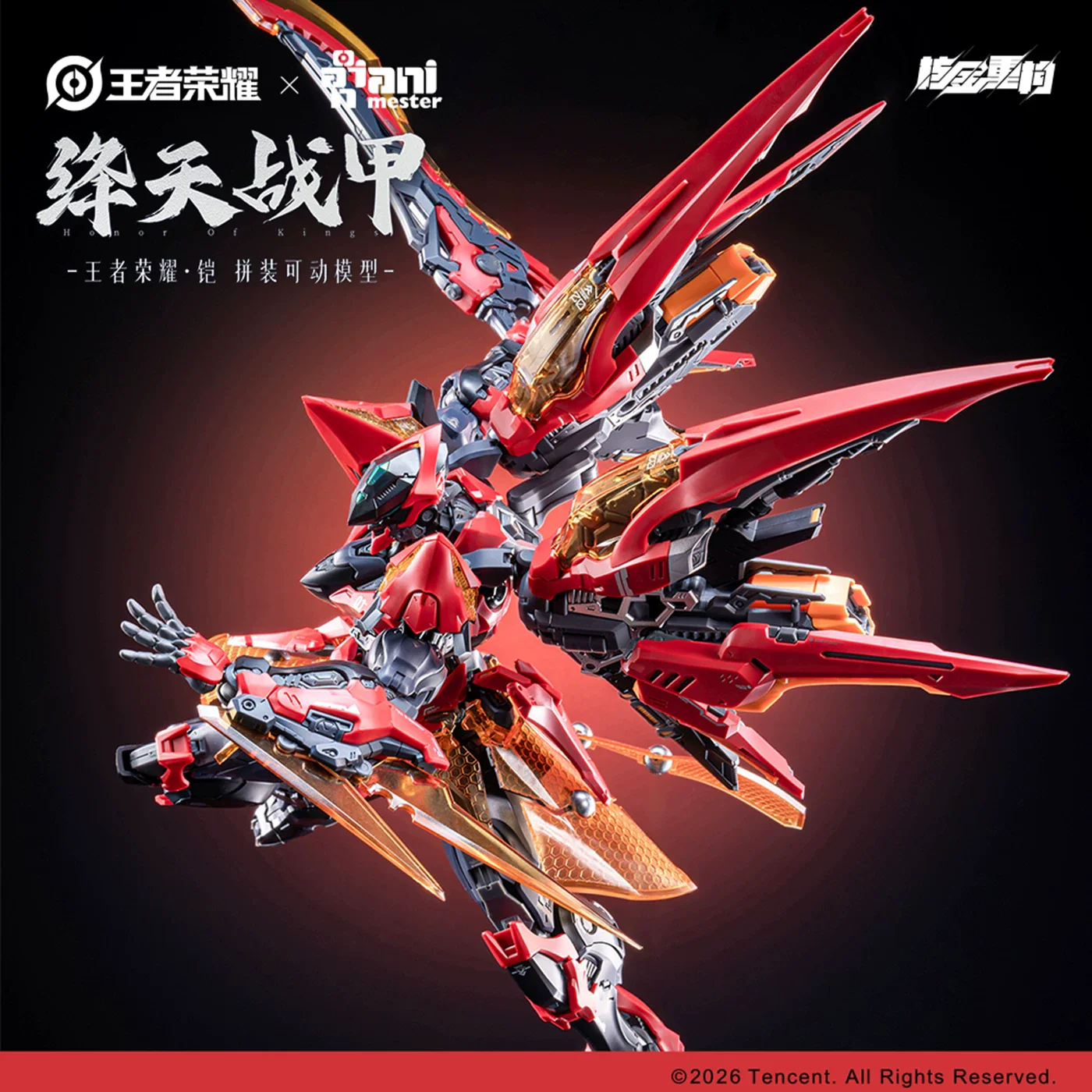 Animaster & 核金重构 - Kai Model Kit [PRE-ORDER] - Image 5