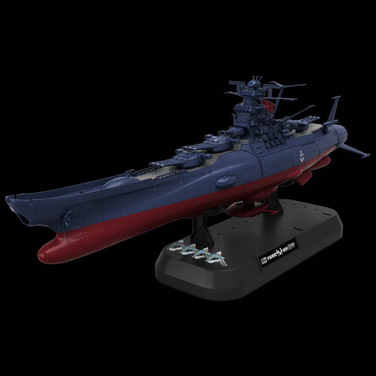 Bandai - 1/1000 Space Battleship Yamato 3199 (3rd Refurbished Version: Commemorative Paint for Participation Medal Ceremony) - Image 2