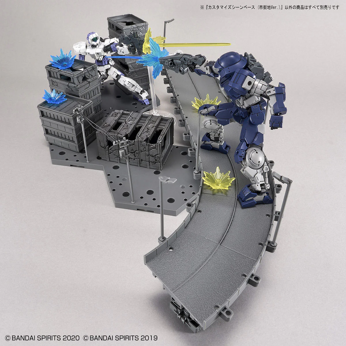 Bandai - 1/144 Customize Scene Base (City Area Ver.) - Image 3