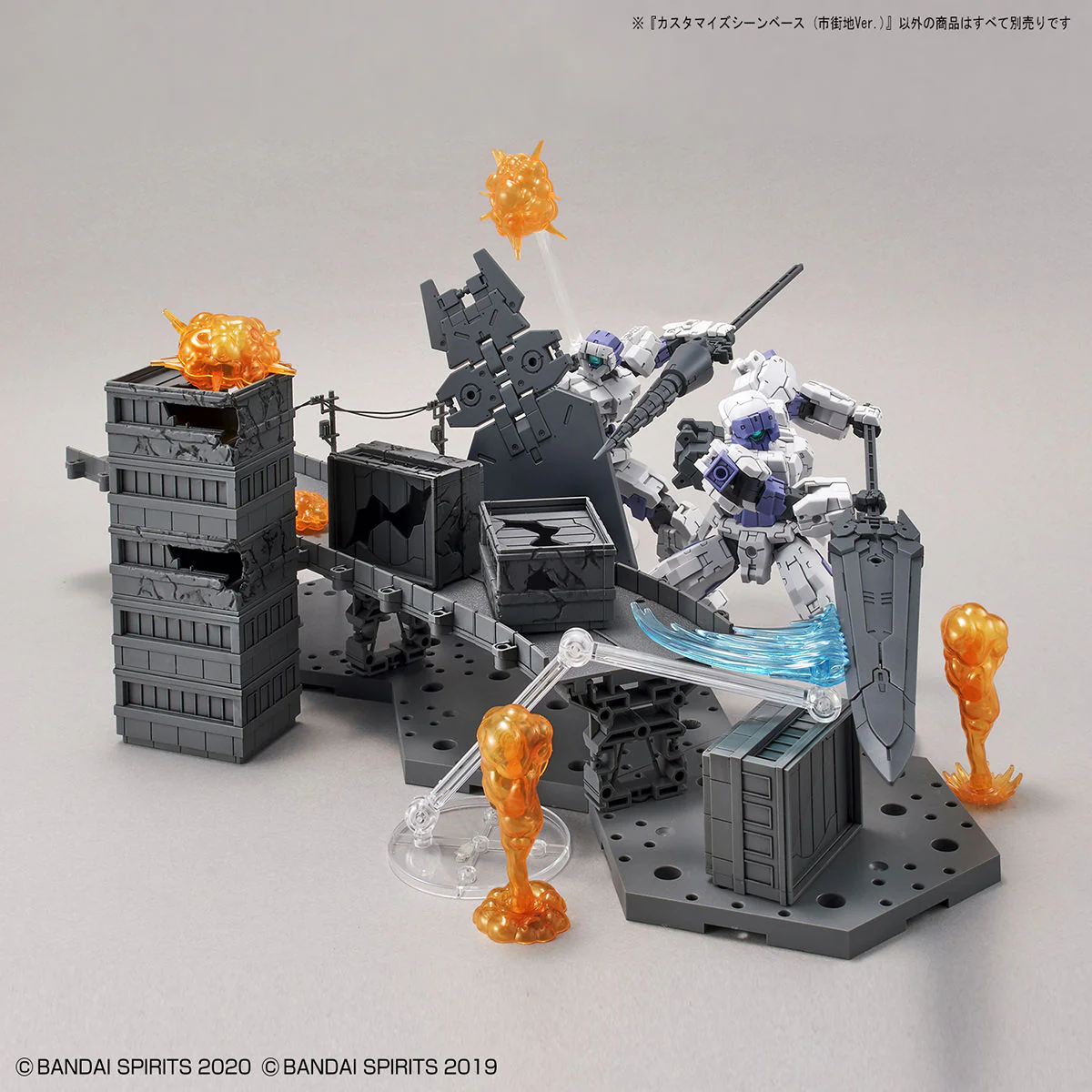 Bandai - 1/144 Customize Scene Base (City Area Ver.) - Image 4