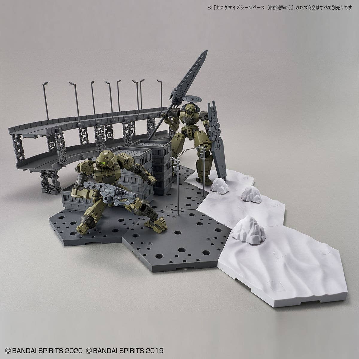 Bandai - 1/144 Customize Scene Base (City Area Ver.) - Image 5