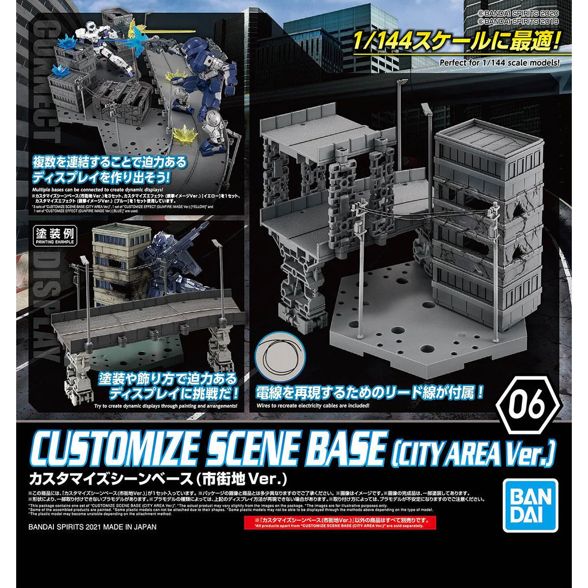 Bandai - 1/144 Customize Scene Base (City Area Ver.) - Image 7