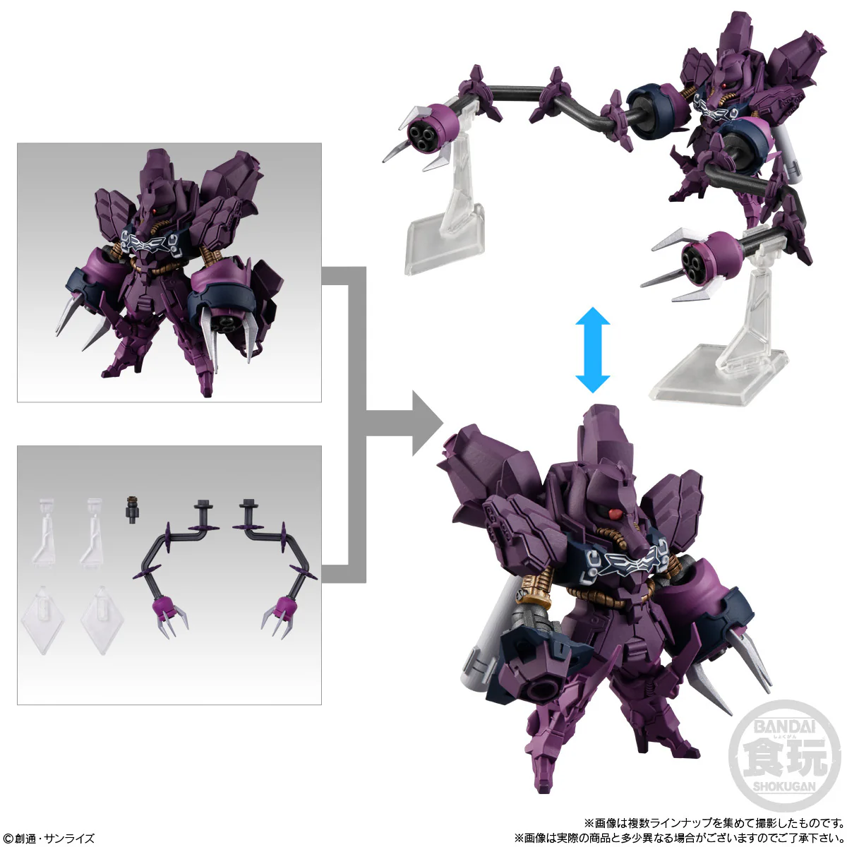 Bandai Gashapon - FW GUNDAM CONVERGE #Plus04: 1Box (5pcs) - Image 10