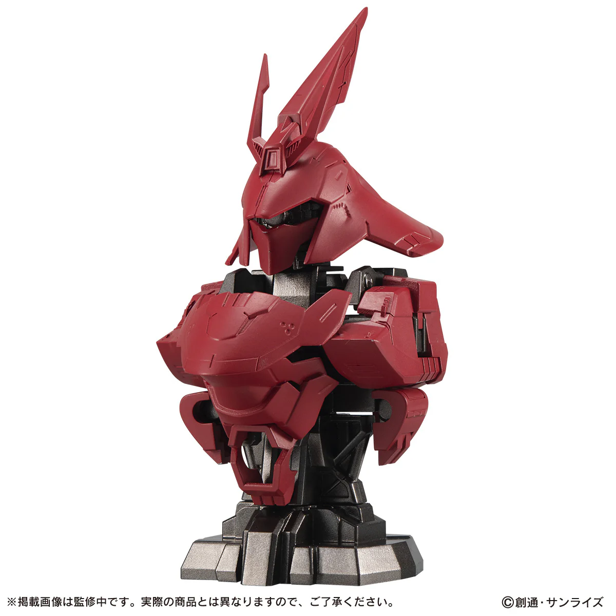 Bandai Gashapon - Mobile Suit Gundam MS Mechanical Bust 07 MSN-04 Sazabi (Set of 3) - Image 2
