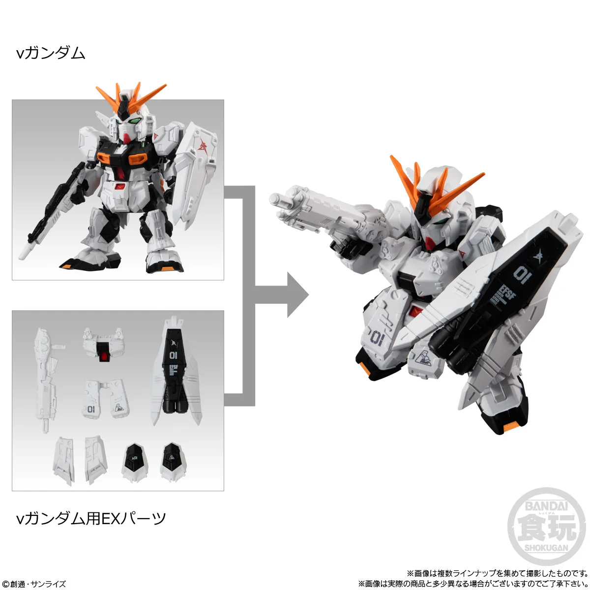 Bandai Gashapon - Mobility Joint Gundam SP - Image 10