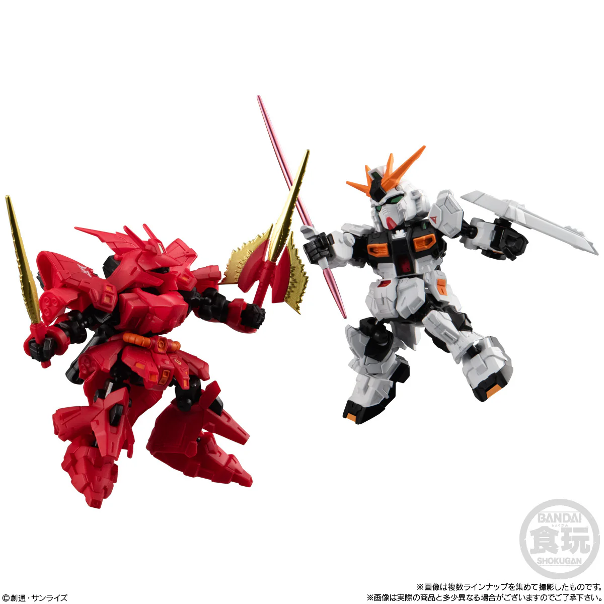 Bandai Gashapon - Mobility Joint Gundam SP - Image 7