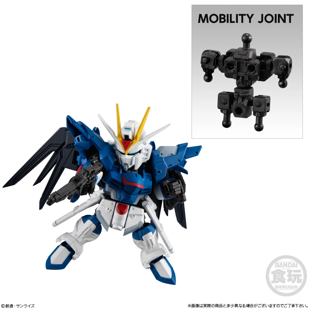 Bandai Gashapon - Mobility Joint Gundam Vol.7 - Image 2
