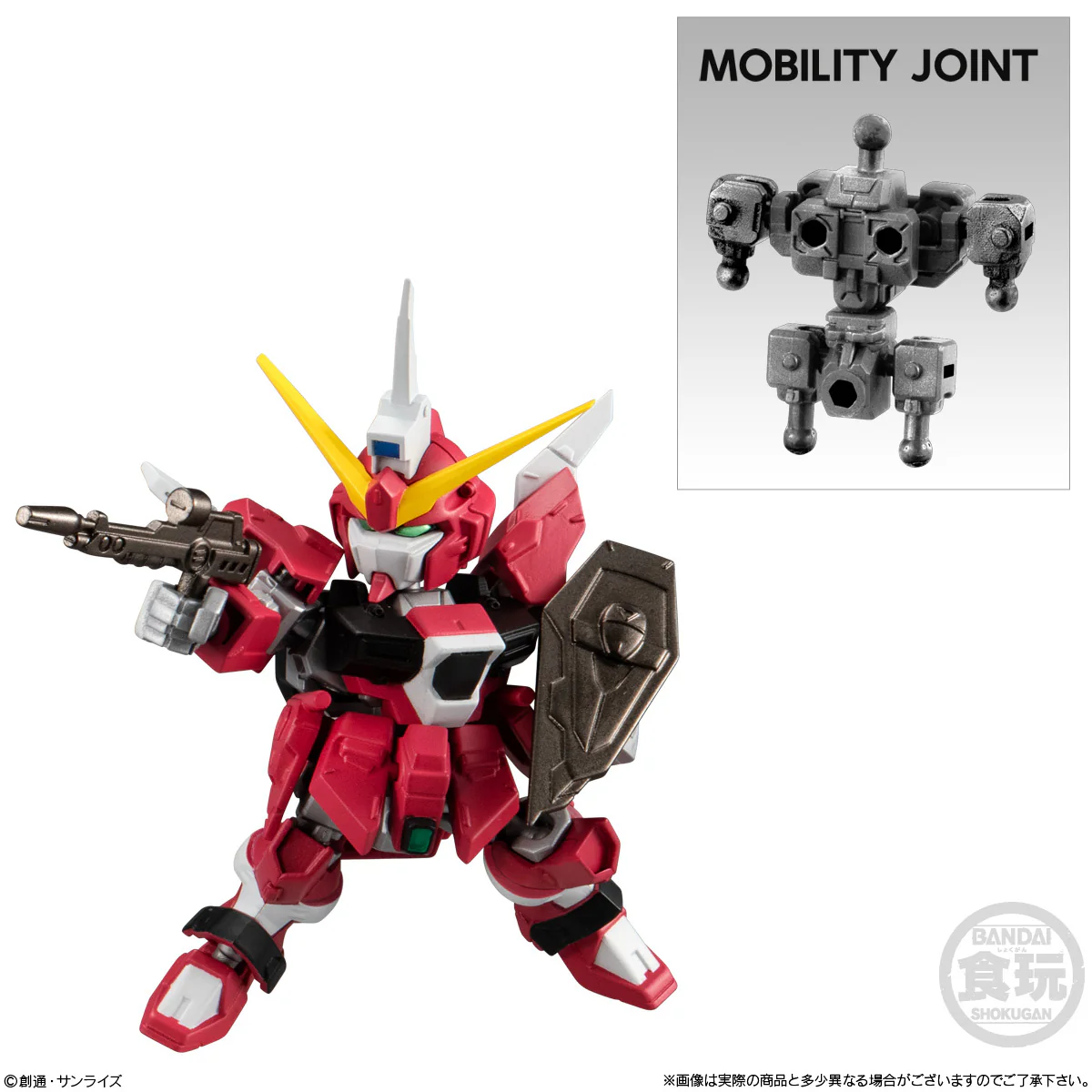 Bandai Gashapon - Mobility Joint Gundam Vol.8 - Image 11