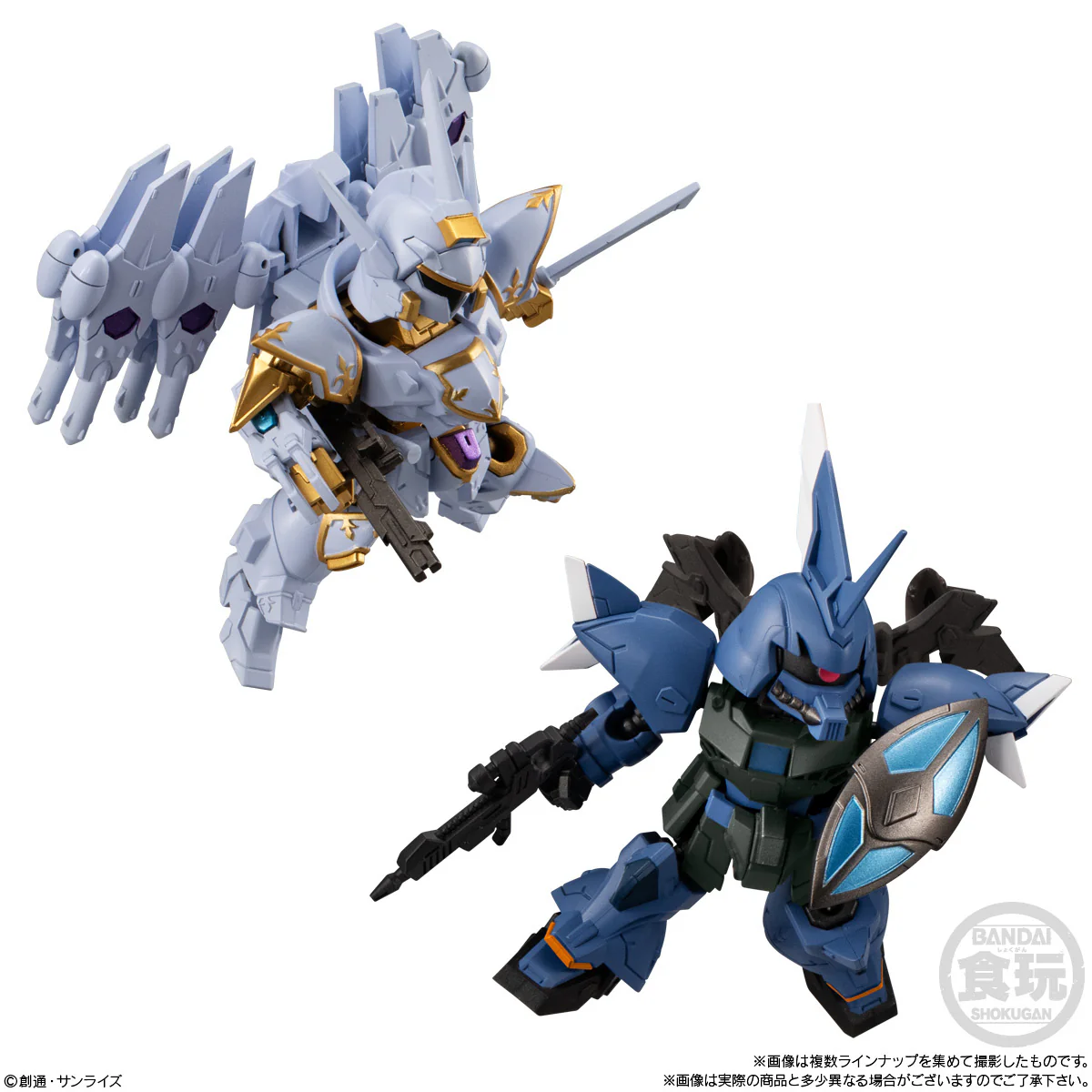 Bandai Gashapon - Mobility Joint Gundam Vol.8 - Image 12