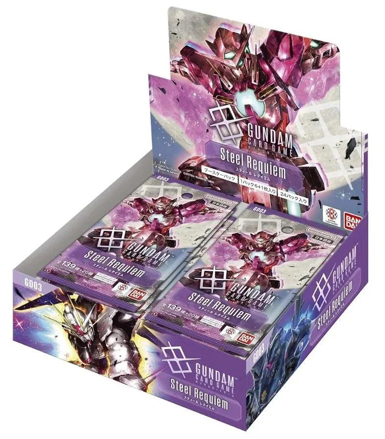Bandai - Gundam Card Game Booster Box - Steel Requiem [GD03] - Image 2