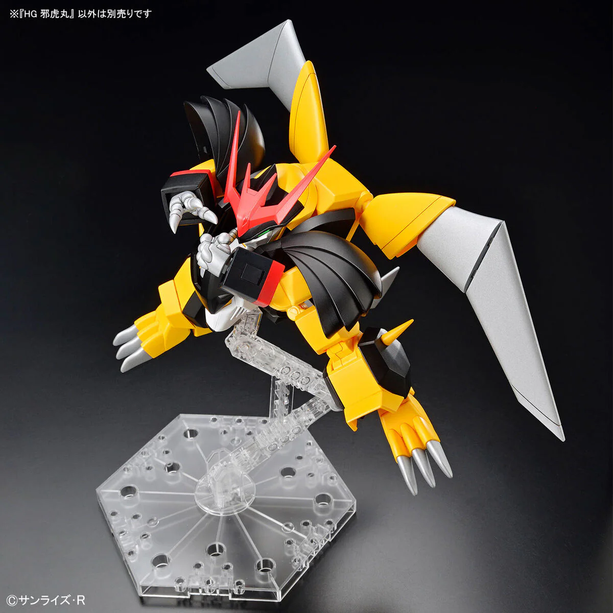 BANDAI - HG Jyakomaru (Mashin Hero Wataru) - Image 10