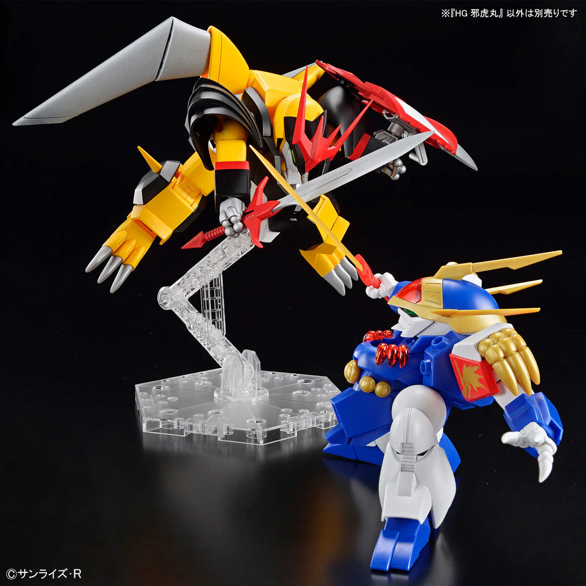 BANDAI - HG Jyakomaru (Mashin Hero Wataru) - Image 11