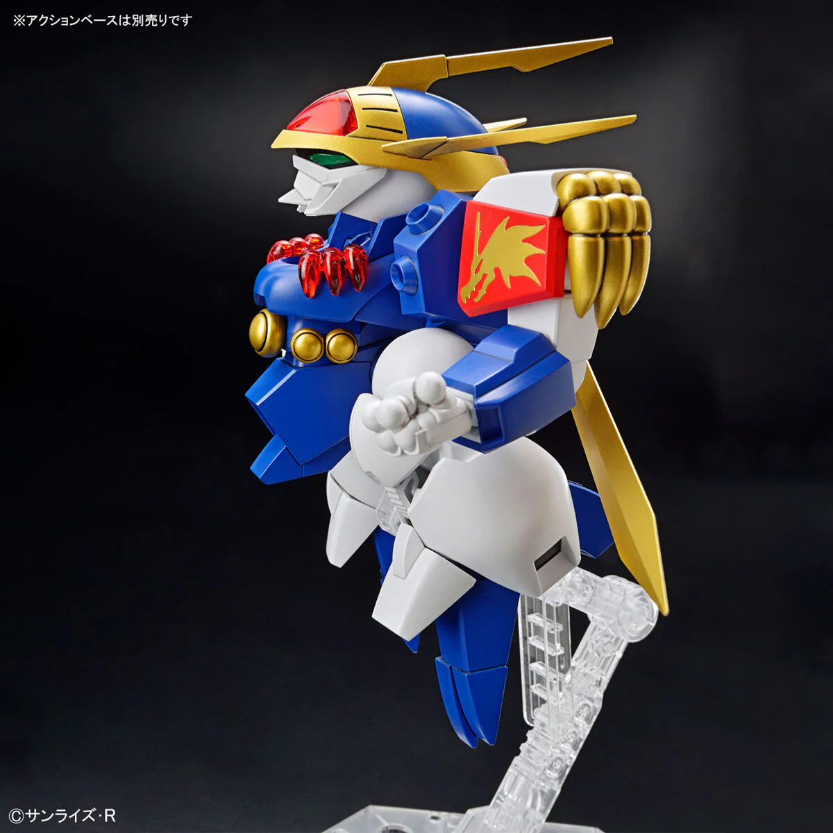BANDAI - HG Ryujinmaru (Mashin Hero Wataru) - Image 12