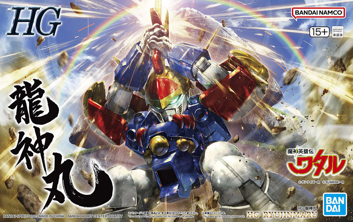 BANDAI - HG Ryujinmaru (Mashin Hero Wataru) - Image 2