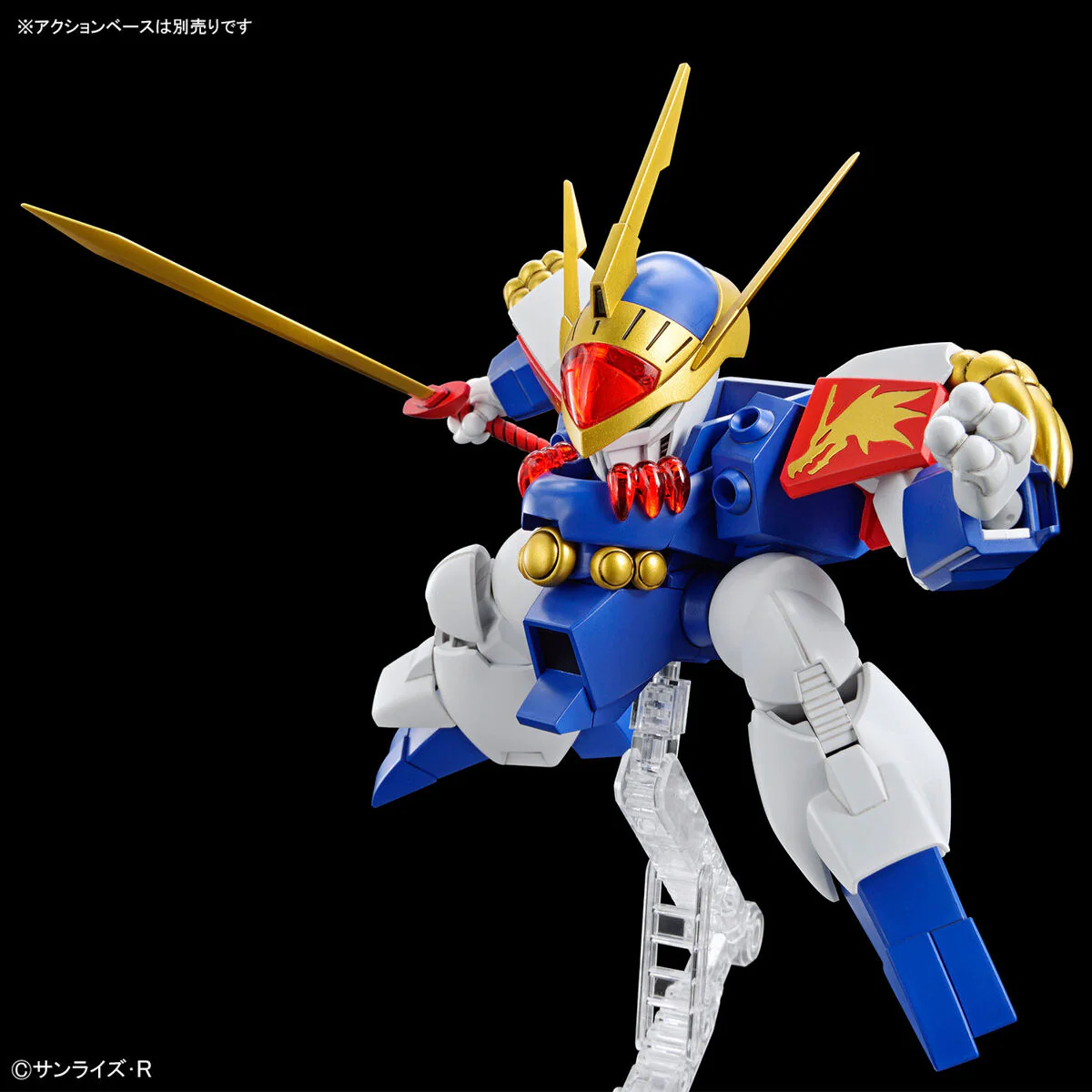 BANDAI - HG Ryujinmaru (Mashin Hero Wataru) - Image 9