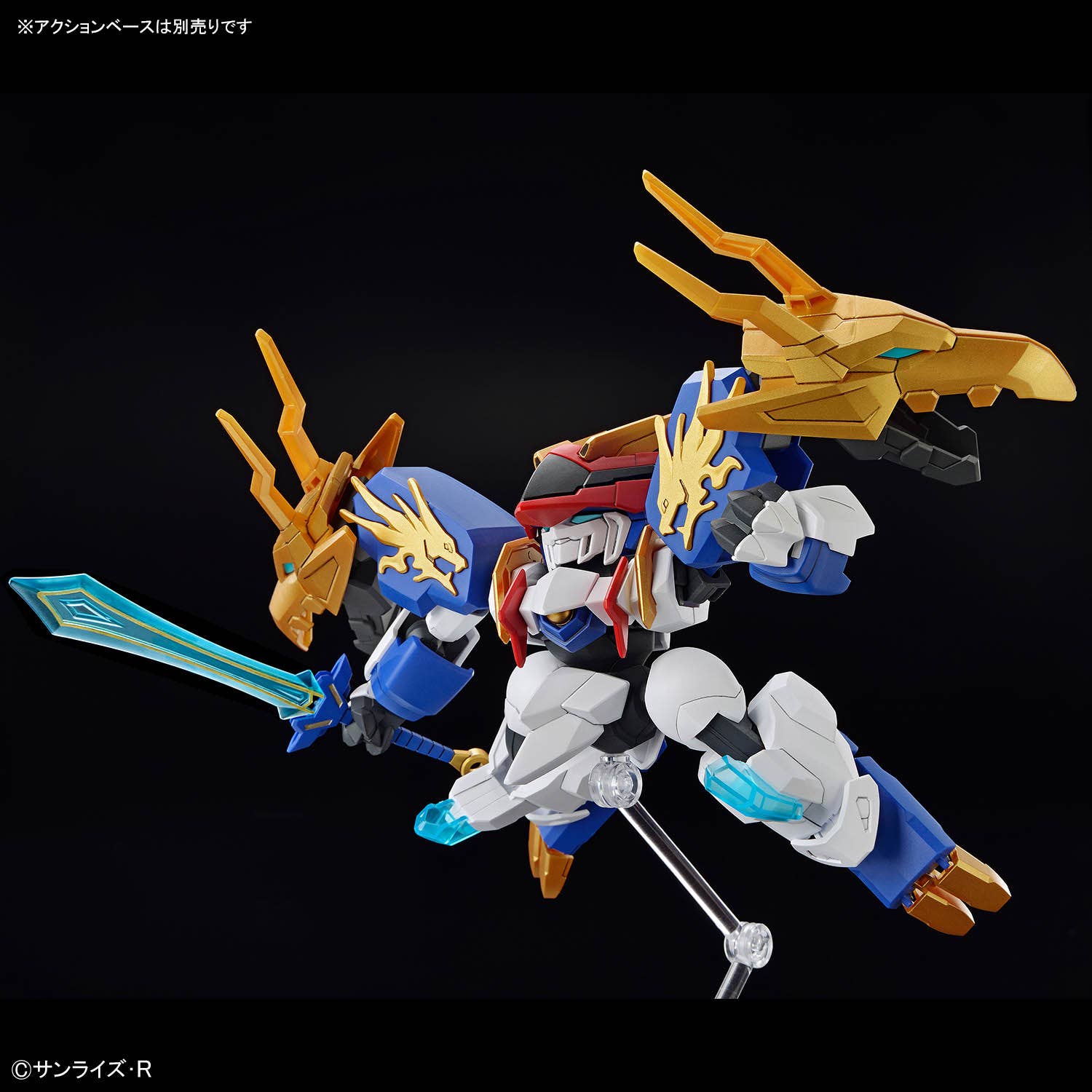 BANDAI - HG Ryuohmaru (Mashin Hero Wataru) - Image 5