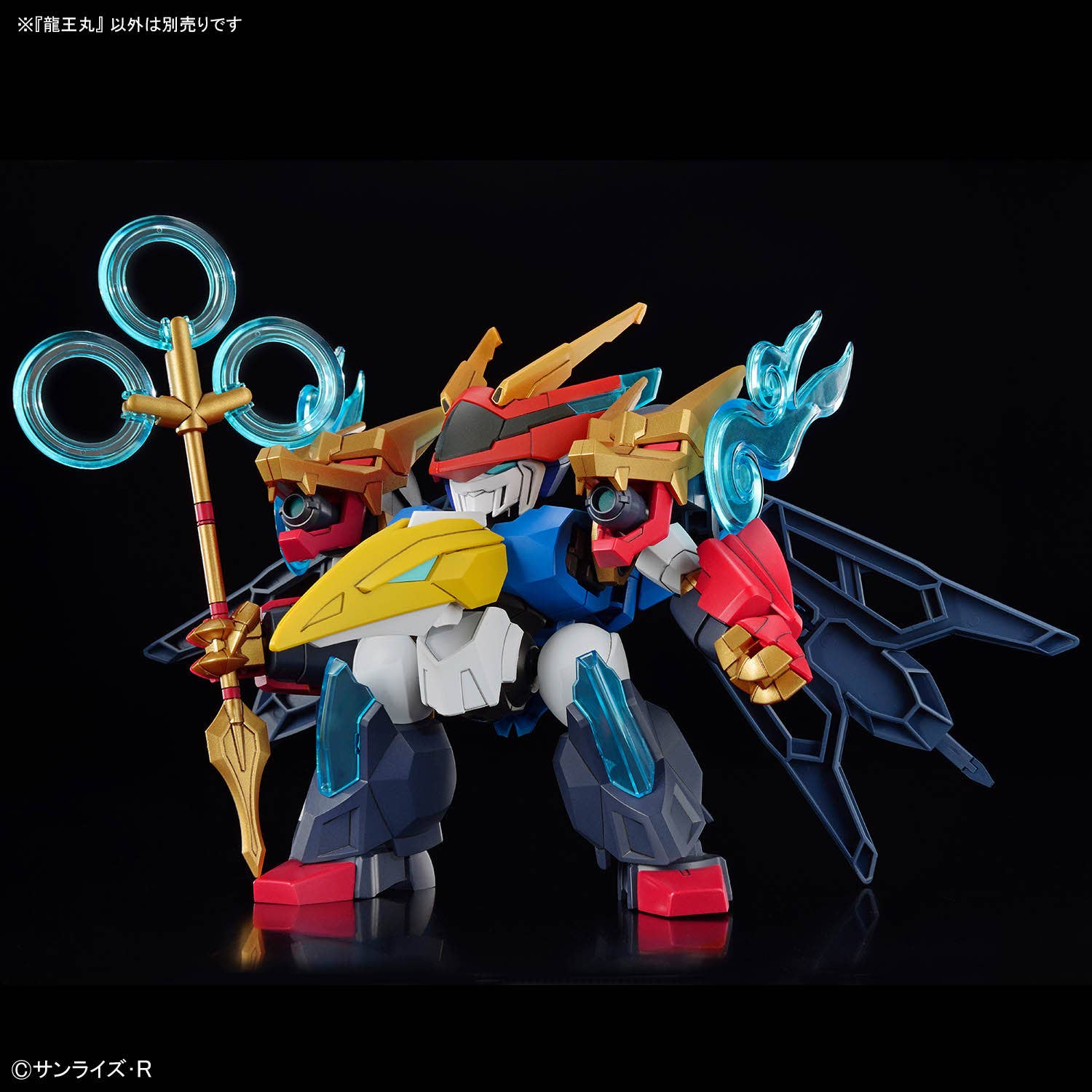BANDAI - HG Ryuohmaru (Mashin Hero Wataru) - Image 7