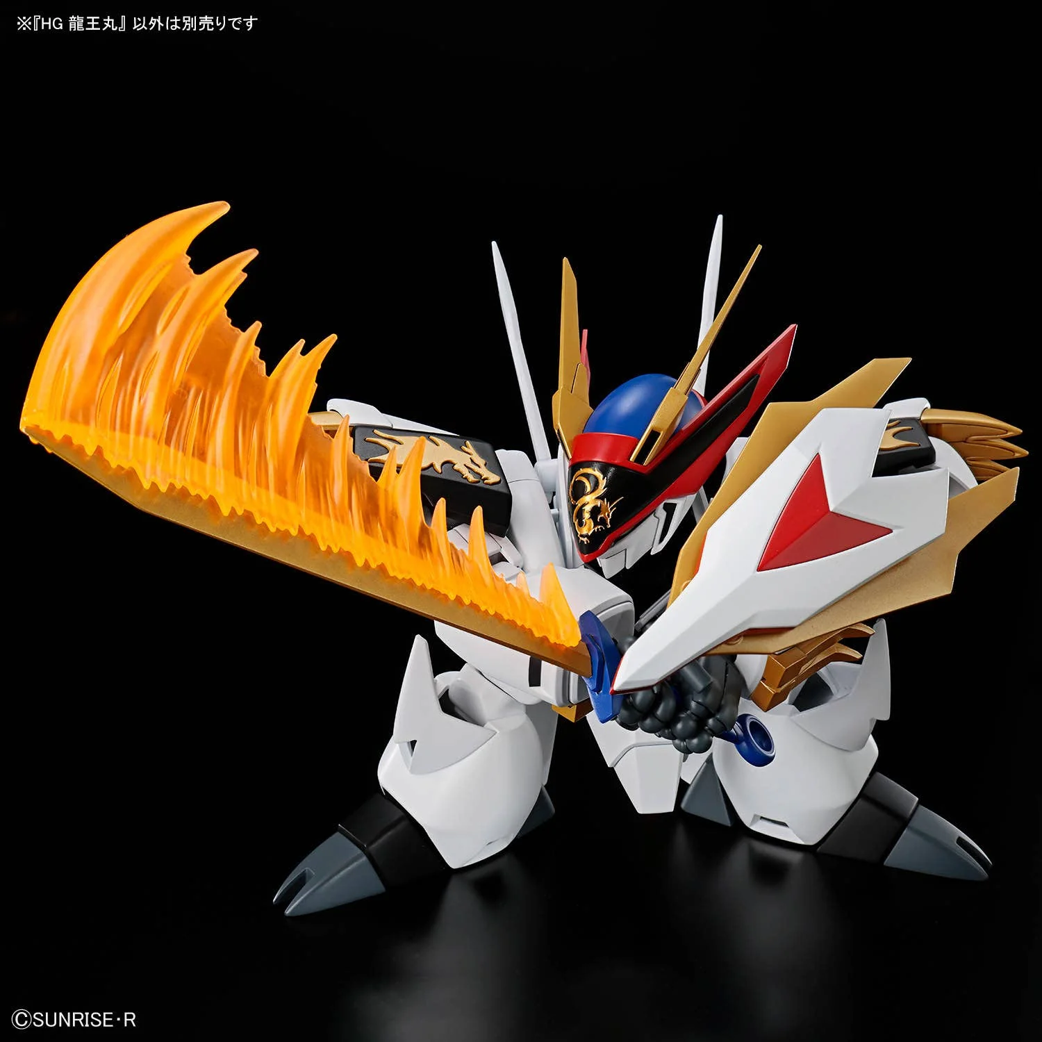 BANDAI - HG Ryuoumaru - Image 10