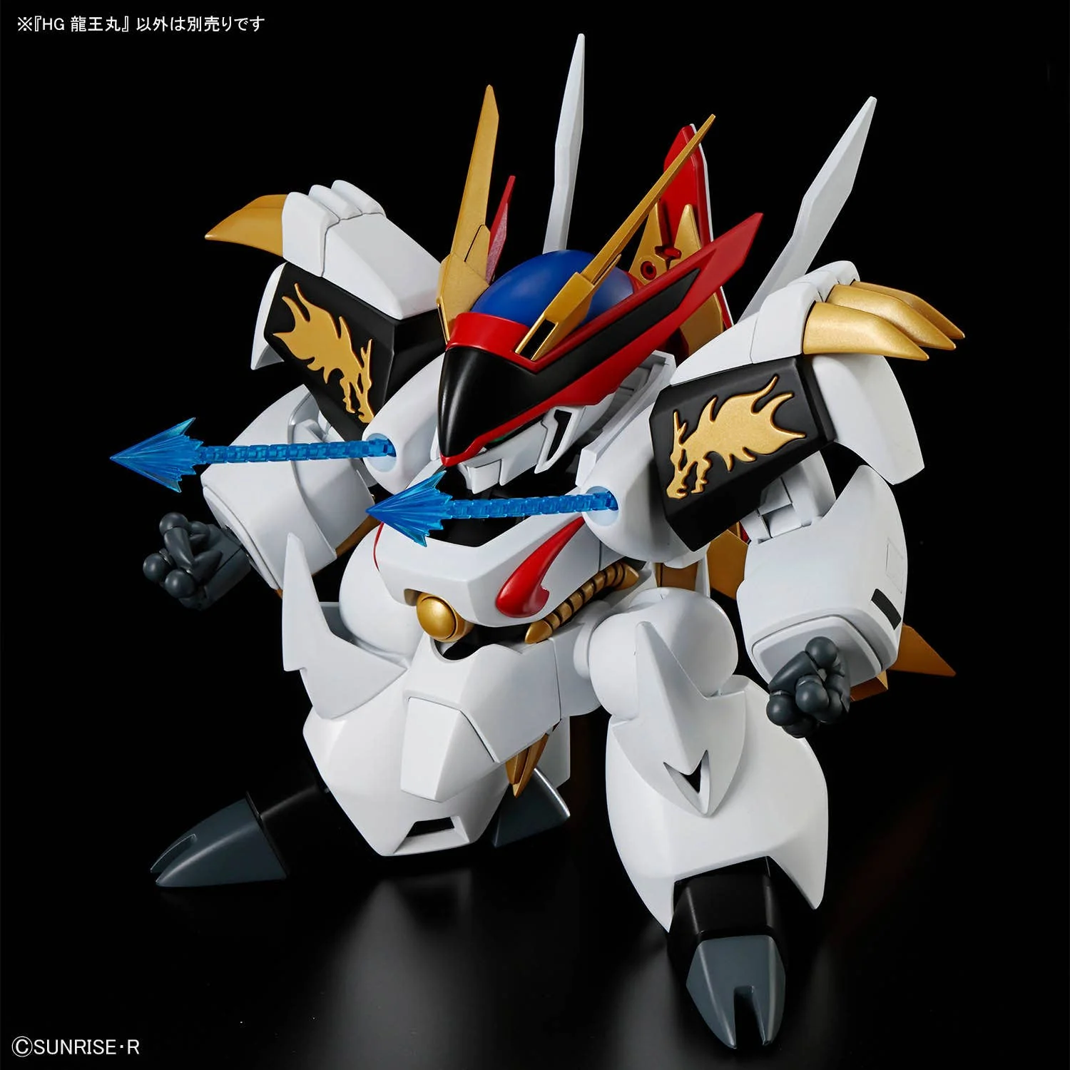 BANDAI - HG Ryuoumaru - Image 11
