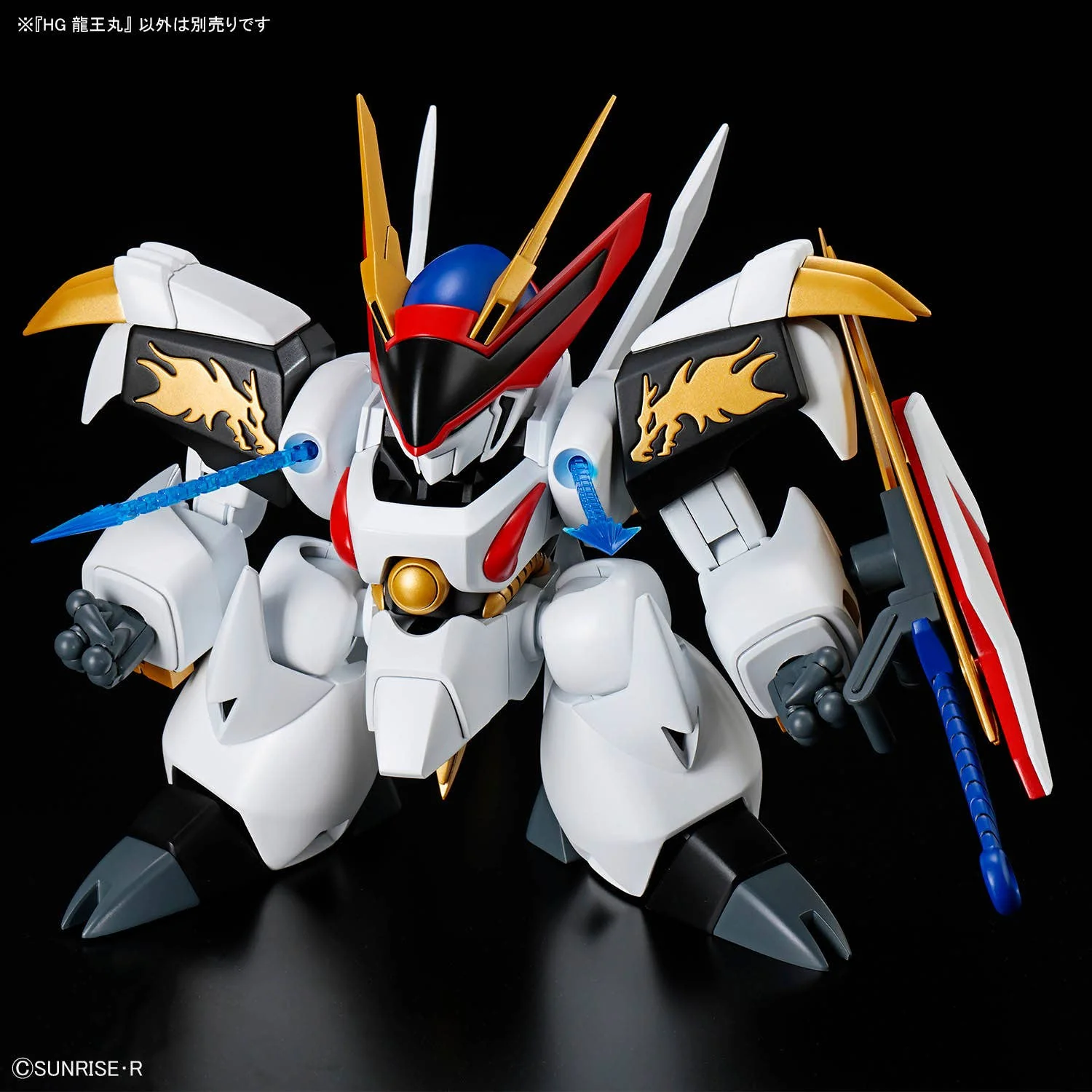 BANDAI - HG Ryuoumaru - Image 12