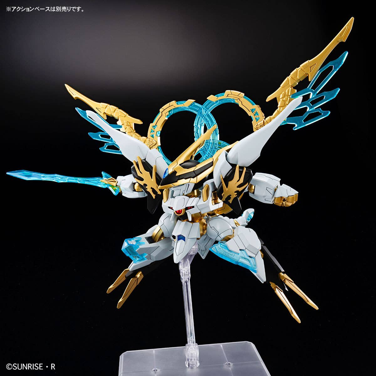 BANDAI - HG Shin Ryuohmaru (Mashin Hero Wataru) - Image 3