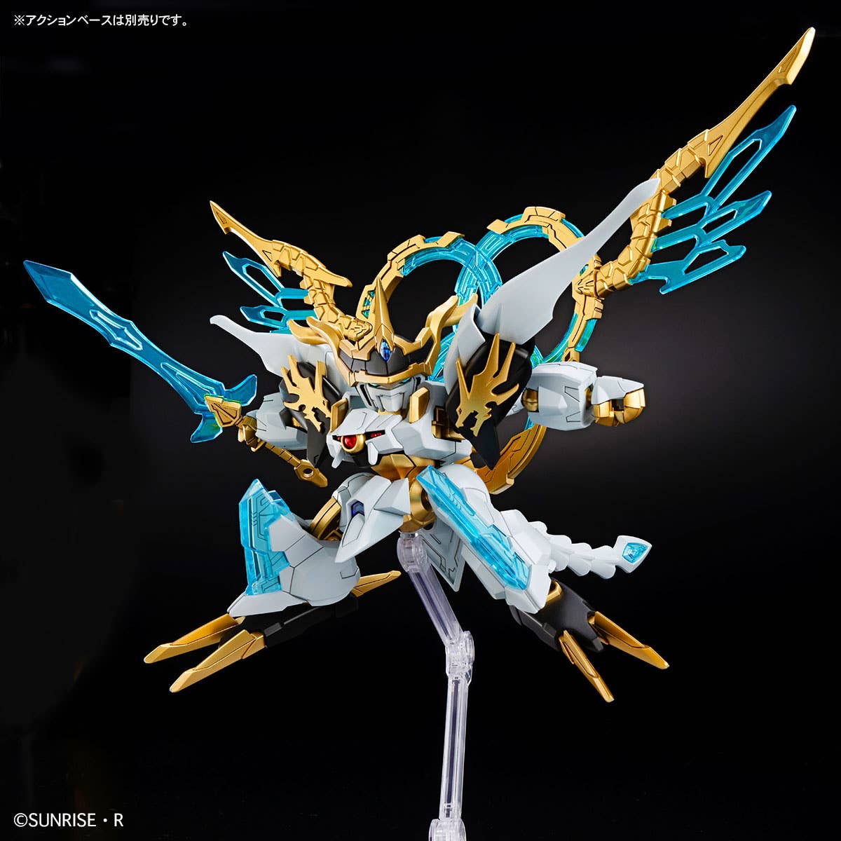 BANDAI - HG Shin Ryuohmaru (Mashin Hero Wataru) - Image 4
