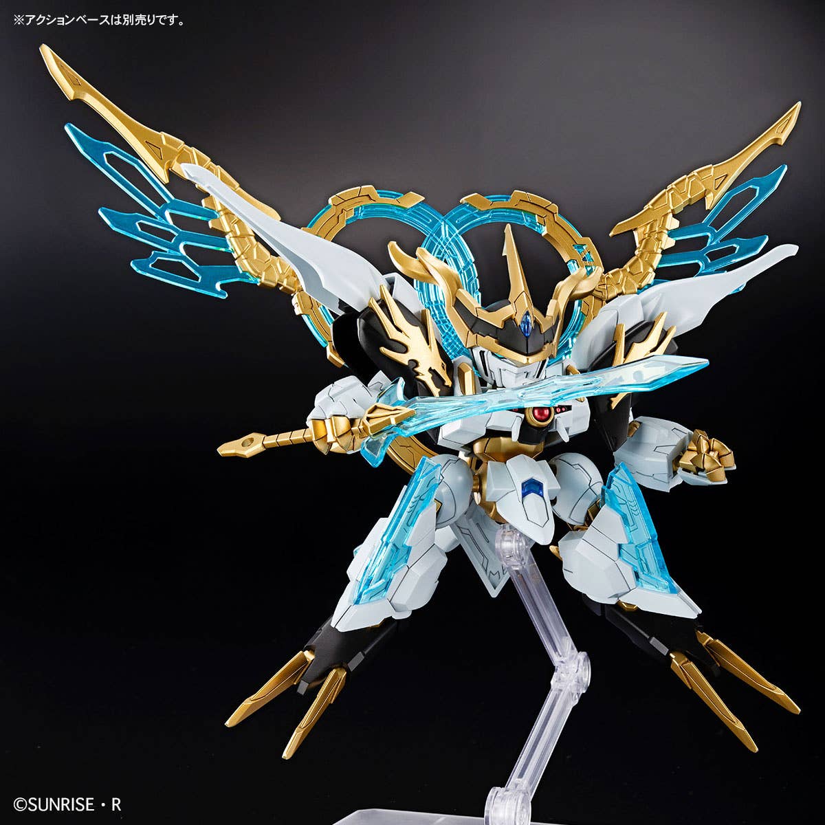 BANDAI - HG Shin Ryuohmaru (Mashin Hero Wataru) - Image 5
