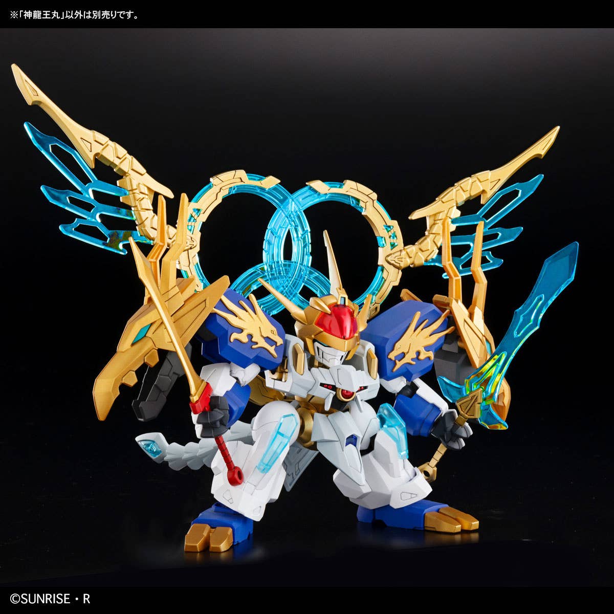 BANDAI - HG Shin Ryuohmaru (Mashin Hero Wataru) - Image 7