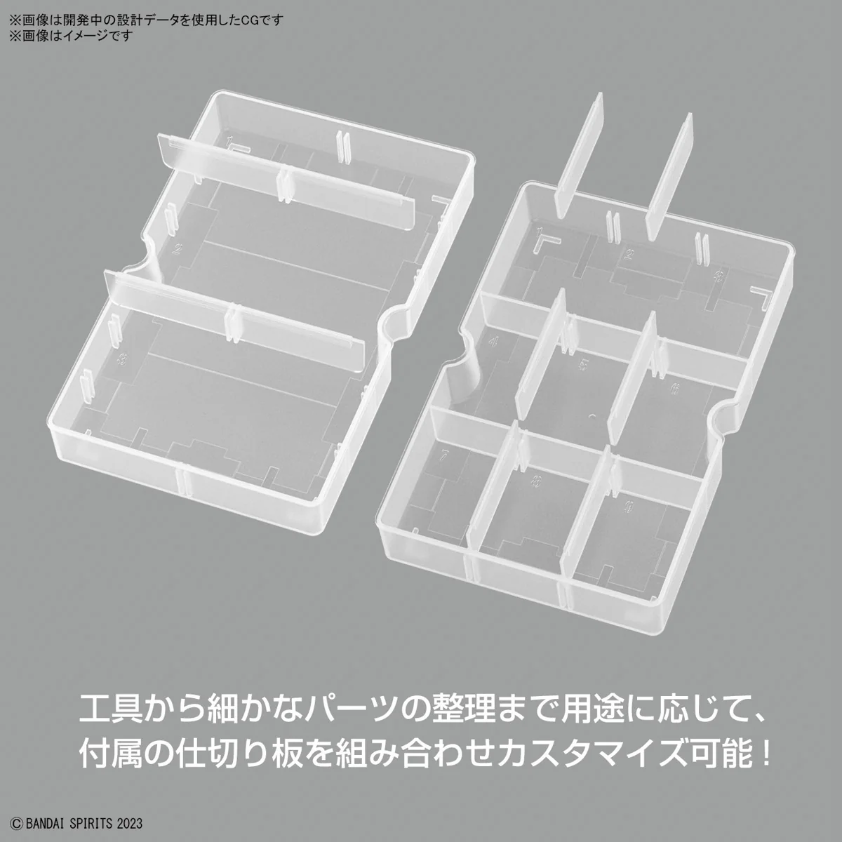 BANDAI - Model Multi Builders Case - Image 3