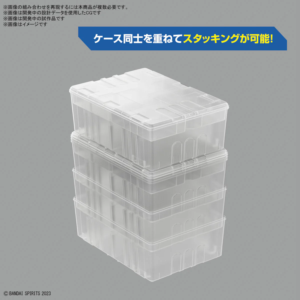 BANDAI - Model Multi Builders Case - Image 4
