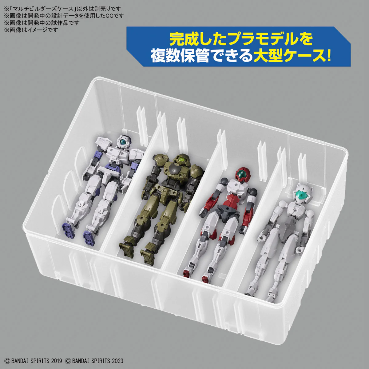 BANDAI - Model Multi Builders Case - Image 6