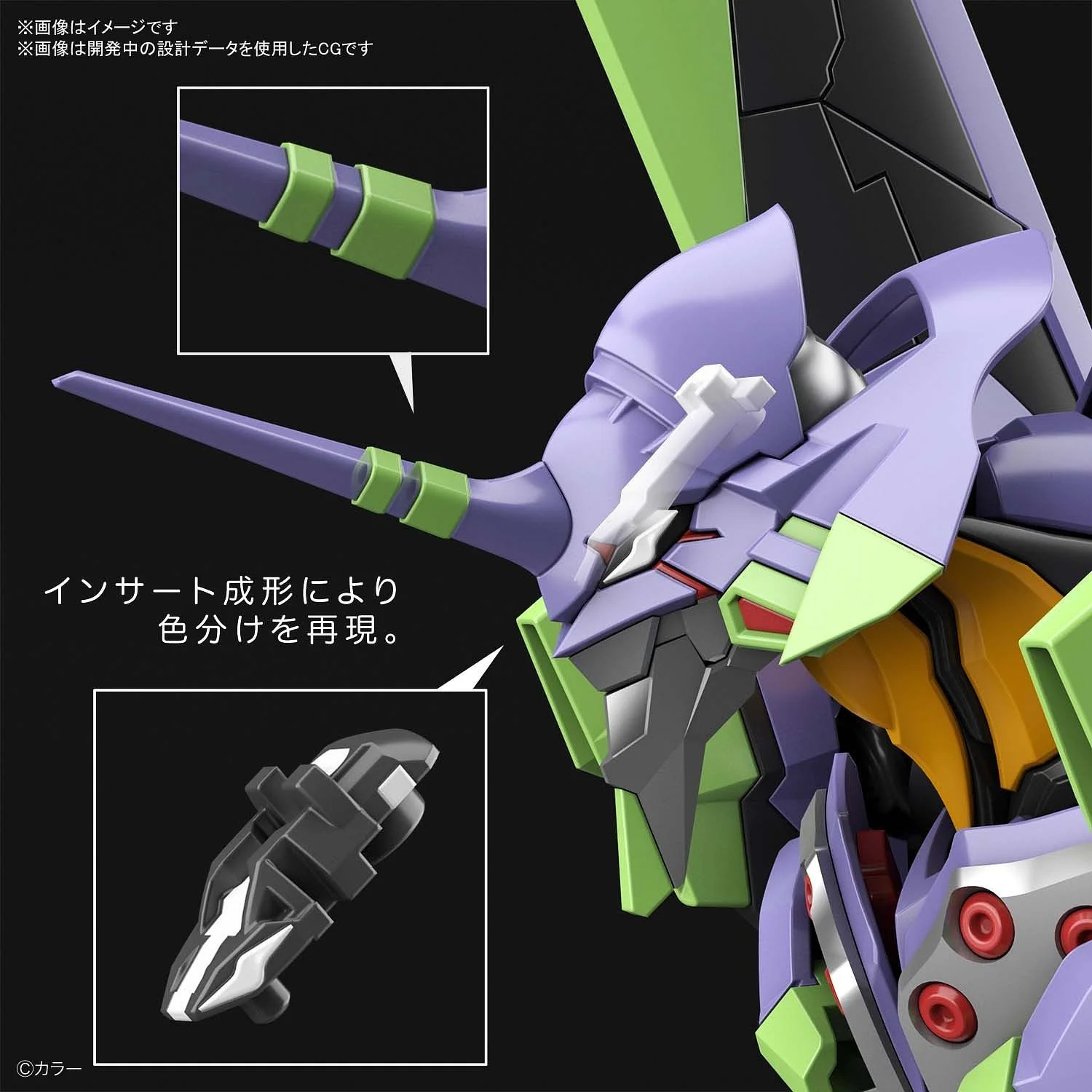 Bandai - RG 1/144 Multipurpose Humanoid Decisive Weapon, Artificial Human Evangelion Unit-01 [PRE-ORDER] - Image 14