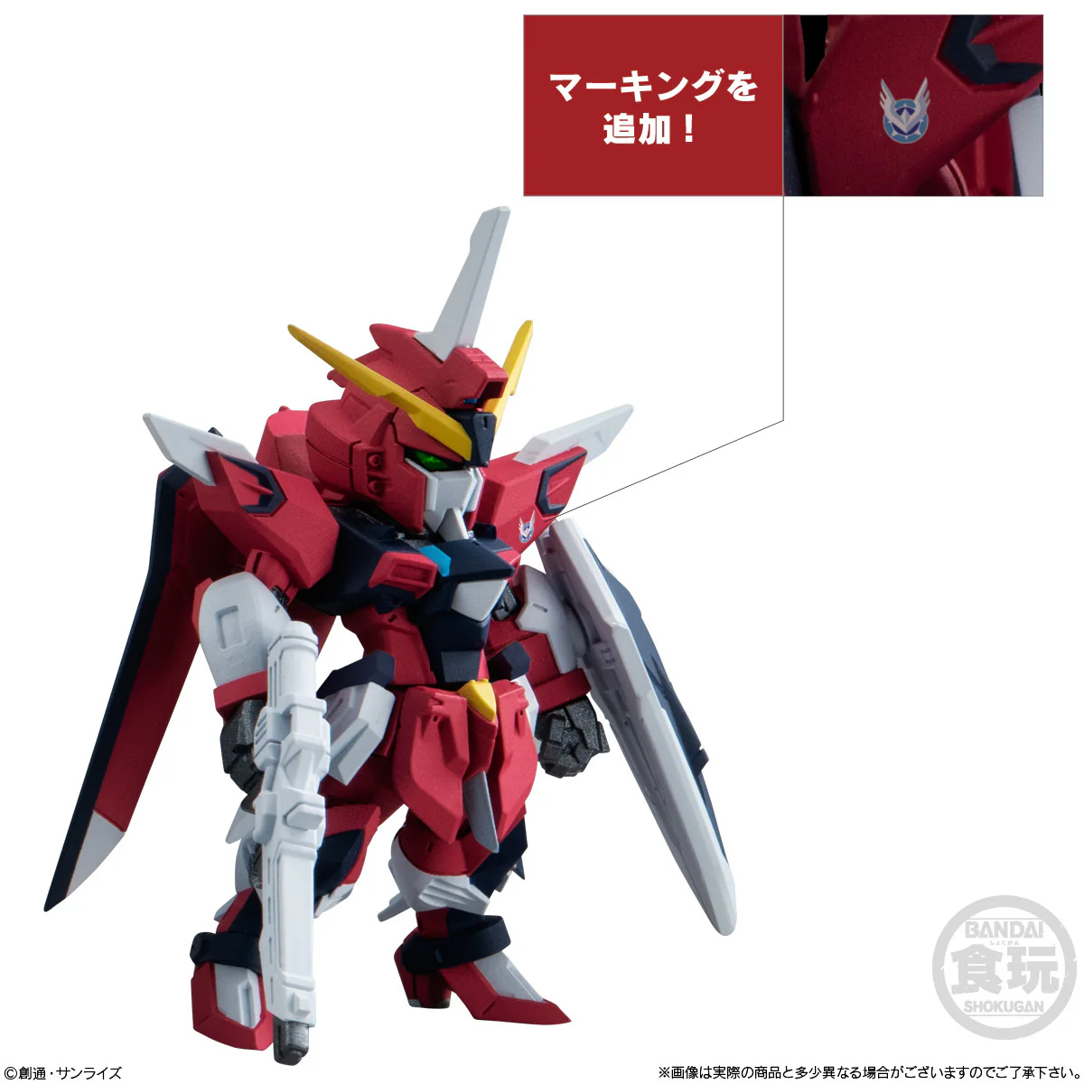 Bandai Shokugan - FW Gundam Converge Seed Freedom Revive Rising & Immortal - Image 7