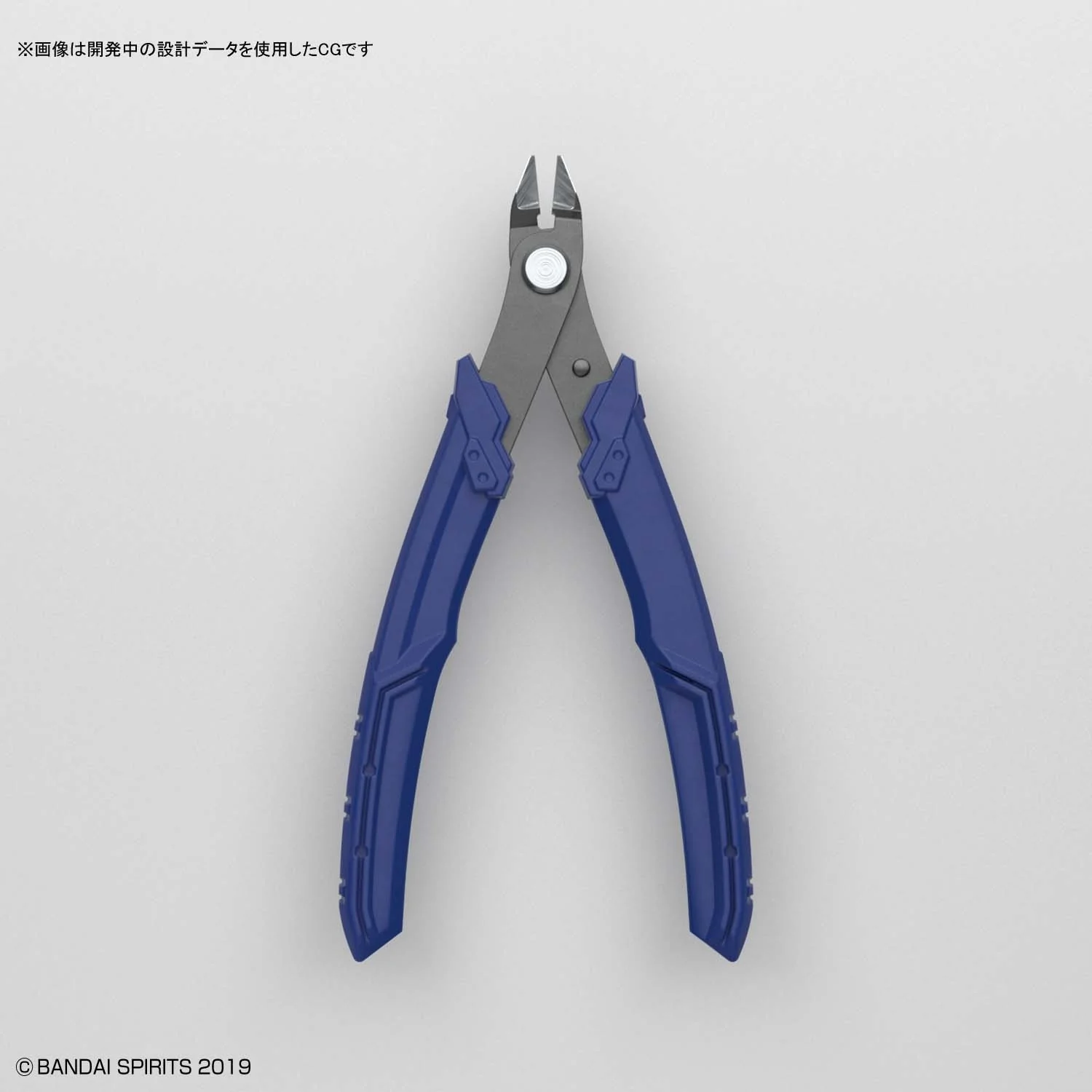BANDAI SPIRITS - Buildup Nipper - Image 2