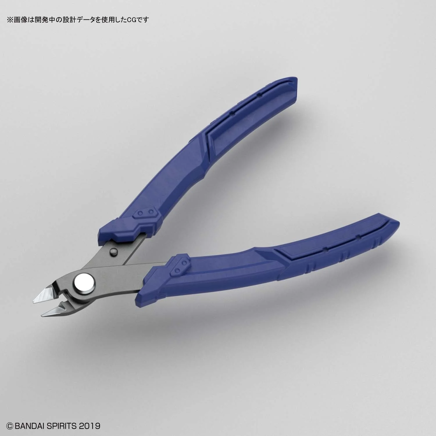 BANDAI SPIRITS - Buildup Nipper - Image 3