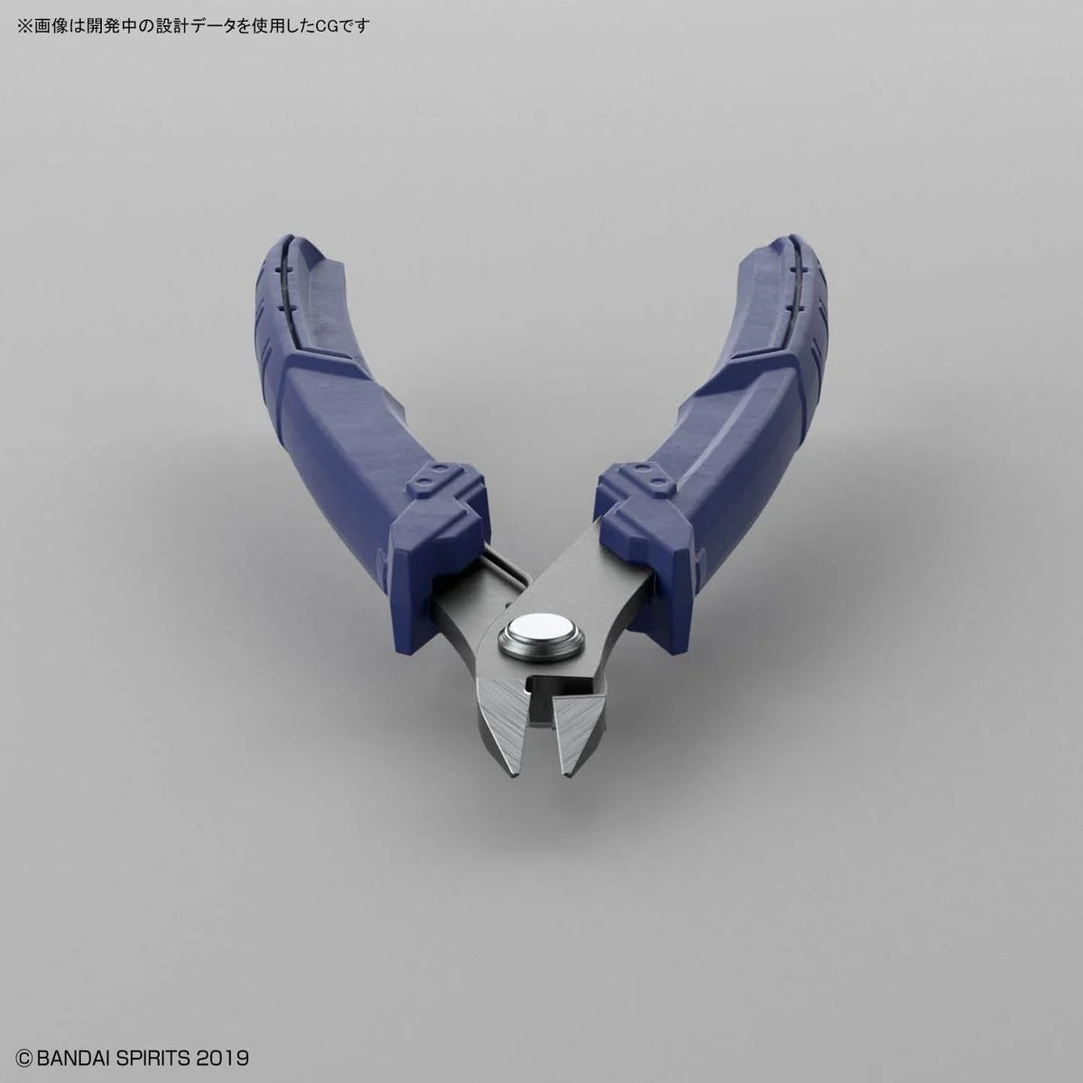 BANDAI SPIRITS - Buildup Nipper - Image 6