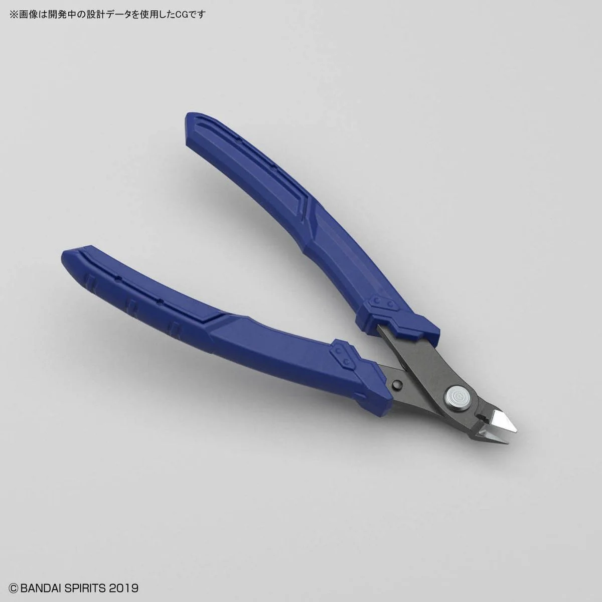 BANDAI SPIRITS - Buildup Nipper - Image 7