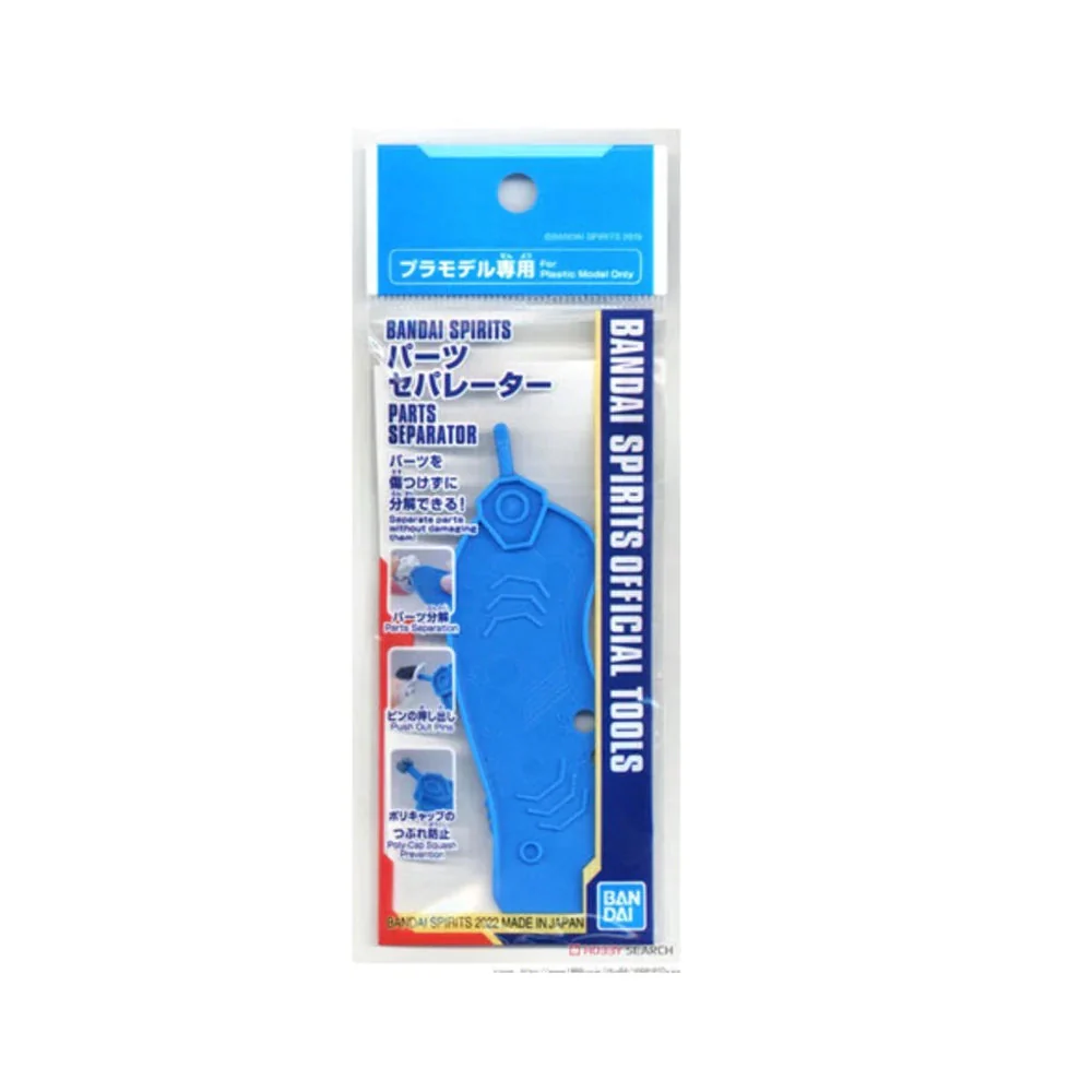 Bandai Spirits Parts Separator - Image 6