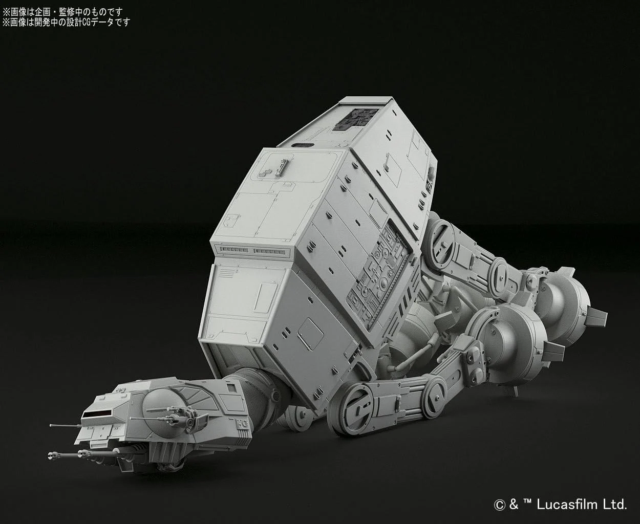 Bandai Star Wars - 1/144 AT-AT Walker Model Kit - Image 3