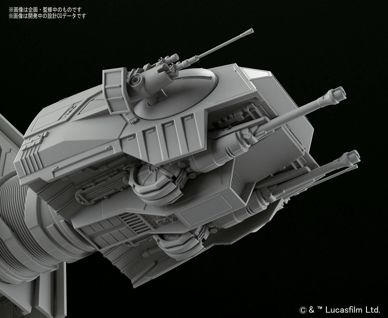 Bandai Star Wars - 1/144 AT-AT Walker Model Kit - Image 5